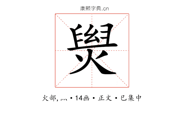 𤌑