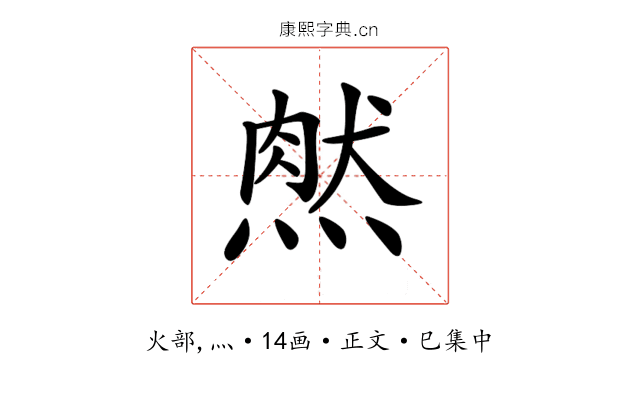 𤌔