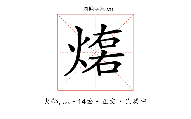 𤌕