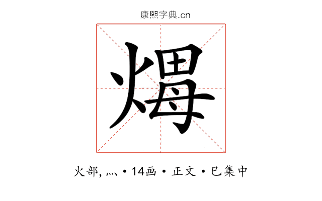 𤌖