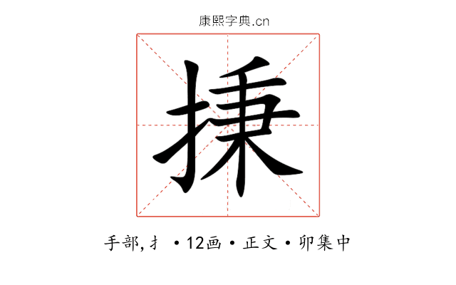 㨀