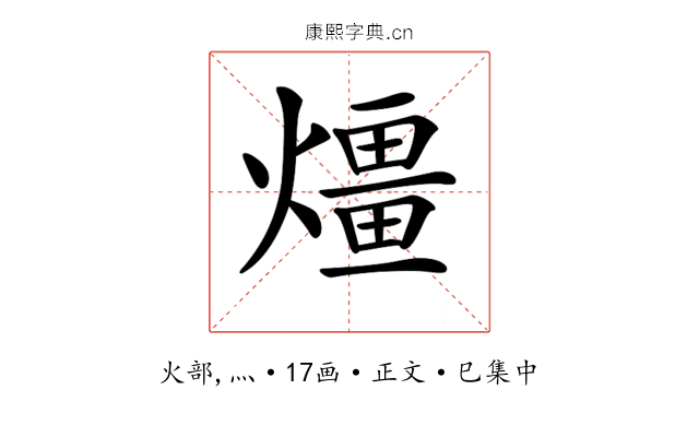 𤐀