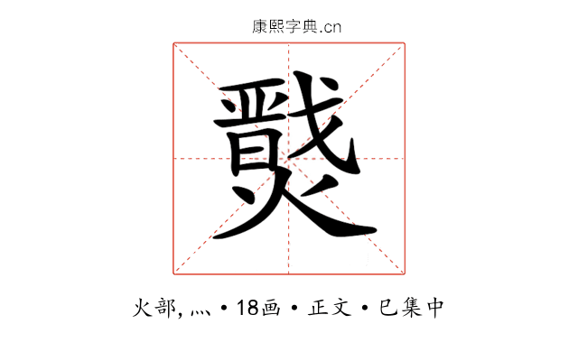 𤐦