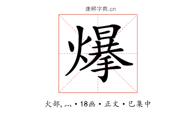 𤐲
