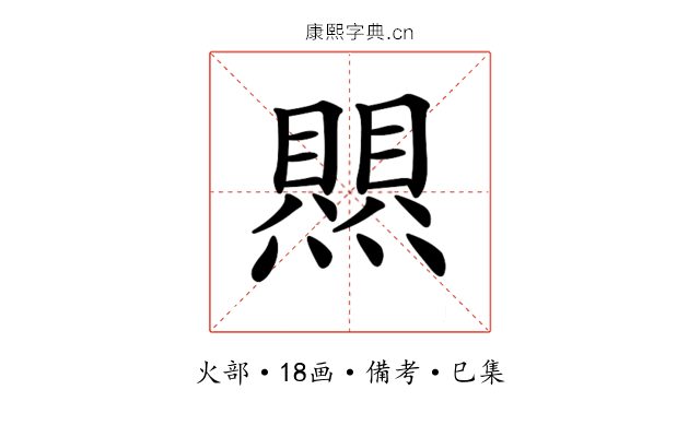 𤑄