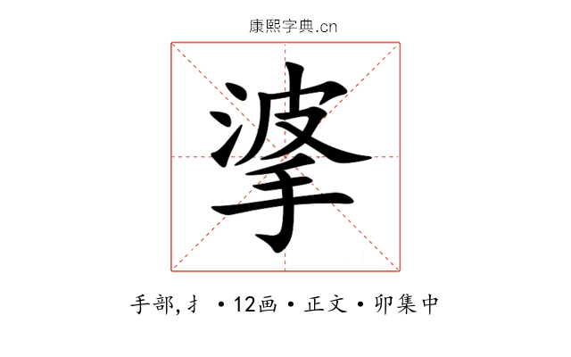 㨇