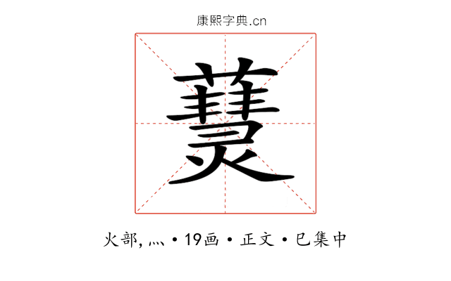 𤑒