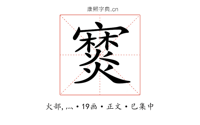 𤑖