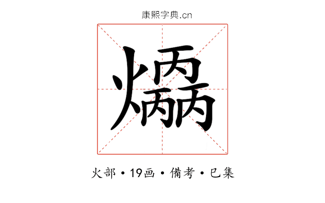 𤑣