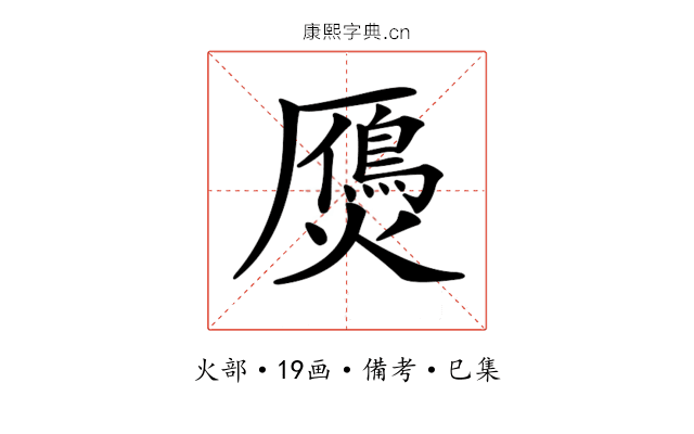 𤑤