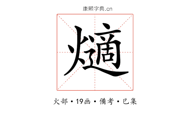 𤑦