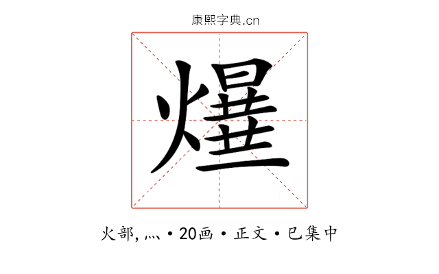 𤑻