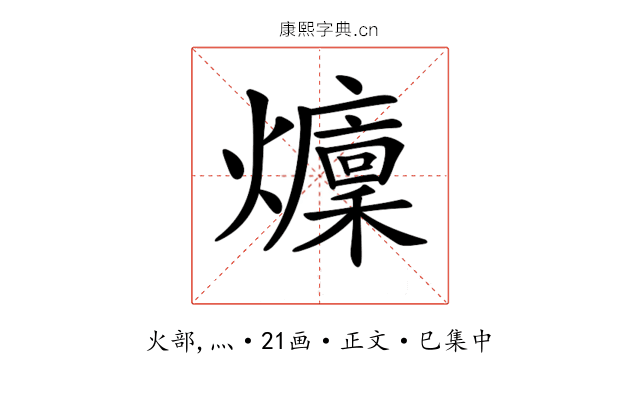 𤒢
