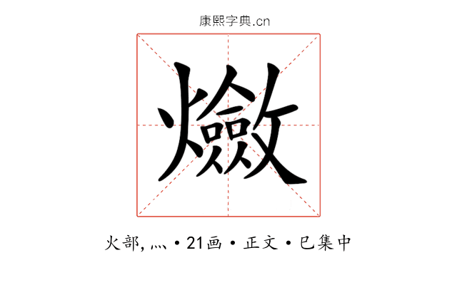 𤒦