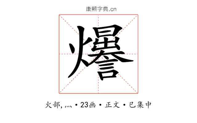 𤓊