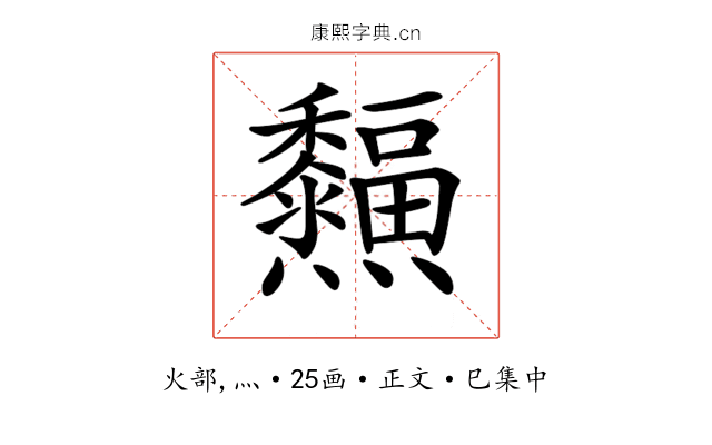 𤓜
