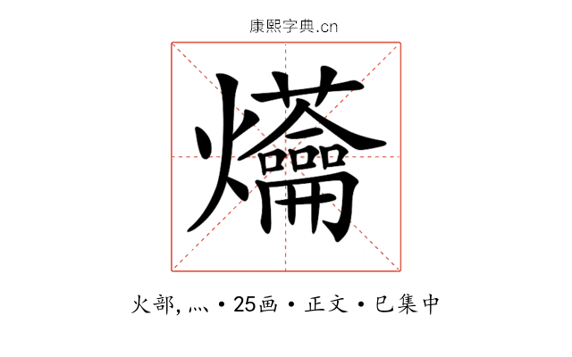 𤓝