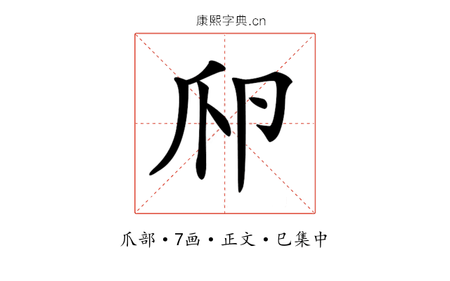 𤓲