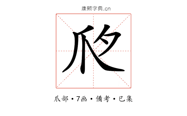 𤓵