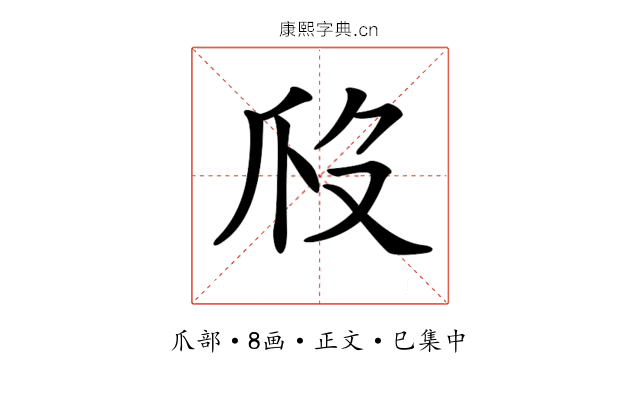 𤓶