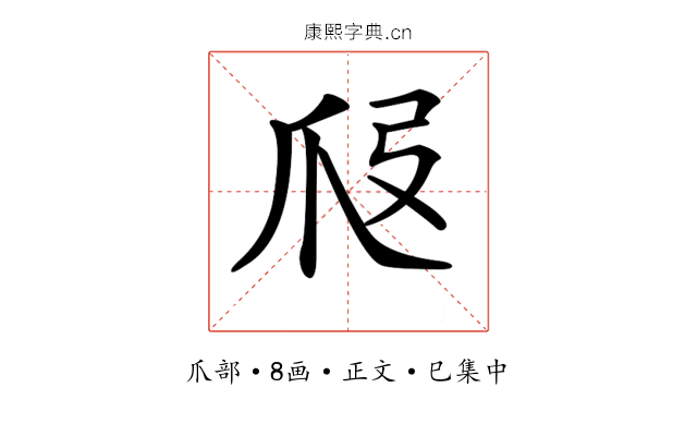 𤓷