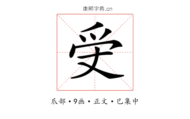 𤓾