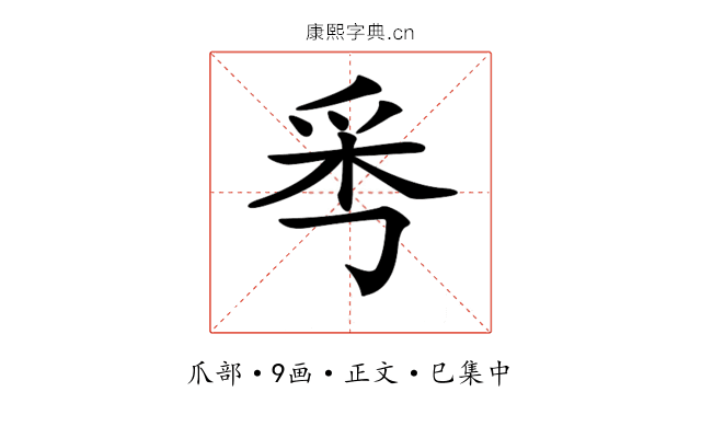 𤔁