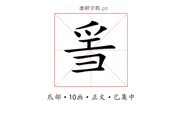 𤔌