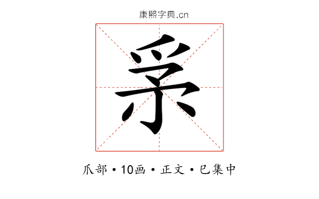 𤔍