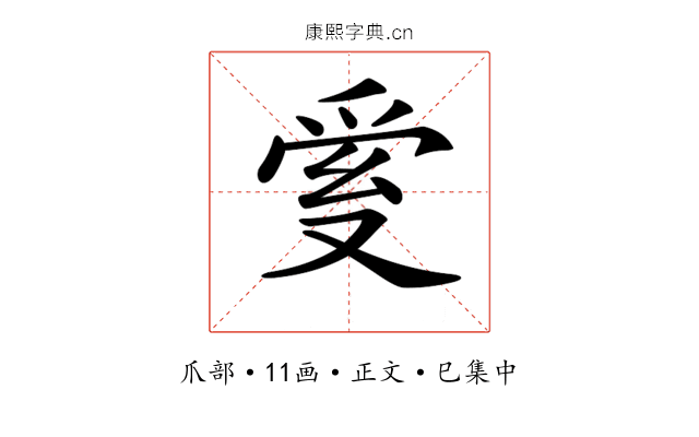𤔐