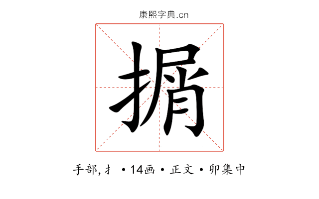 㨝