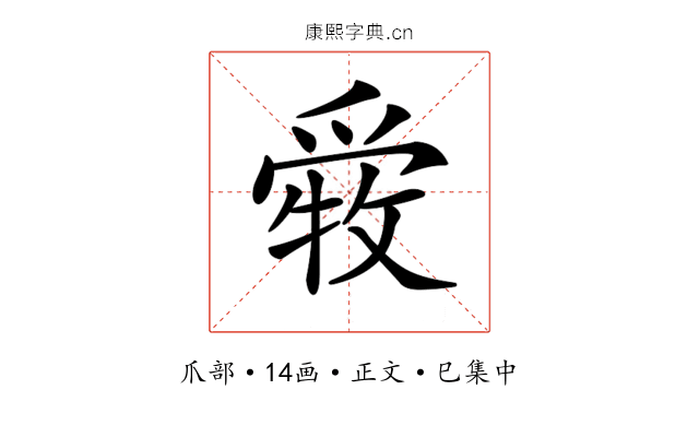 𤔤