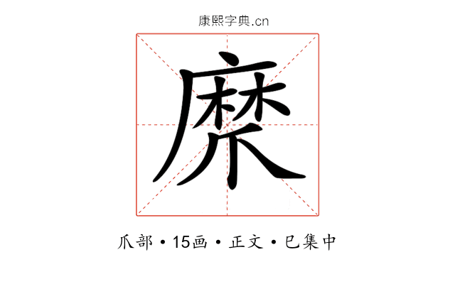 𤔨