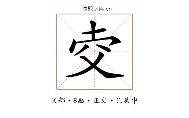 𤕐