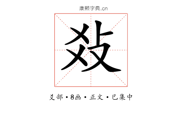 𤕝