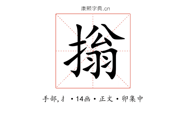 㨣