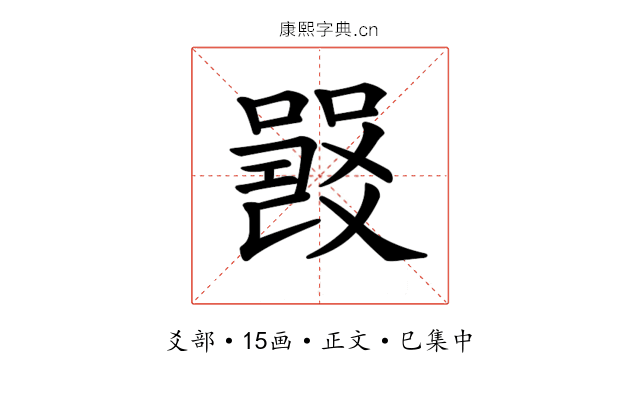 𤕦