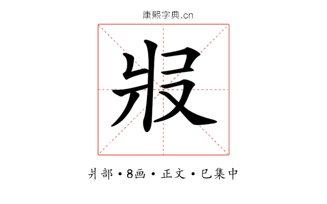 𤕱