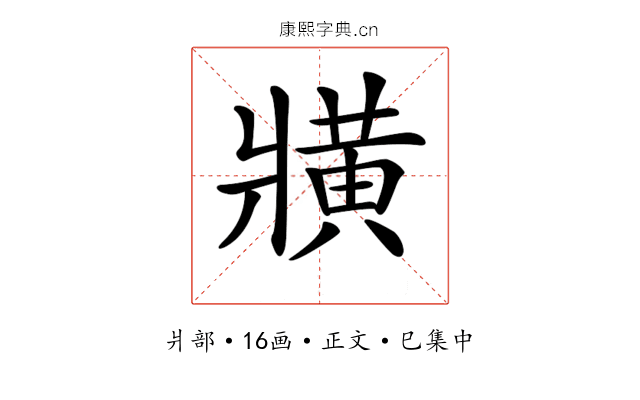 𤖖