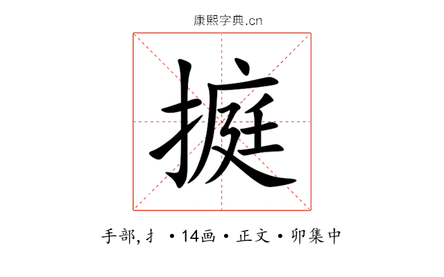㨩