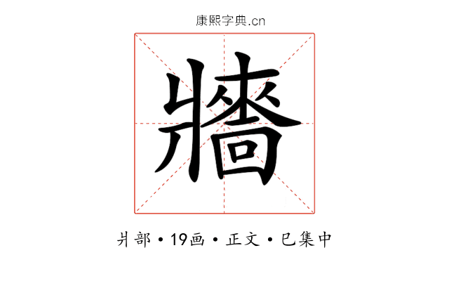 𤖠