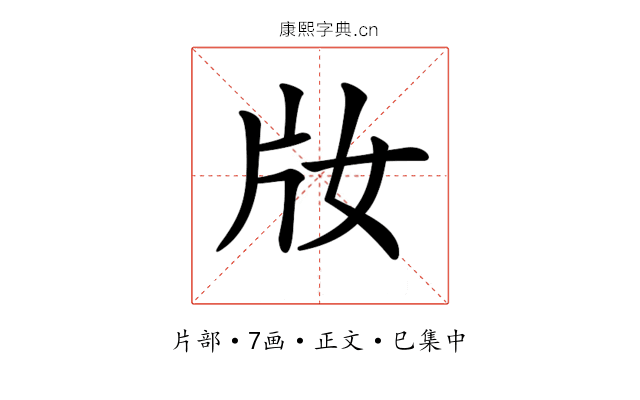 𤖩