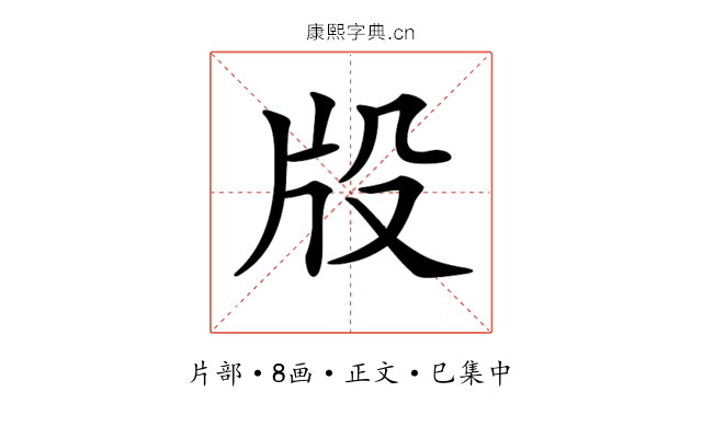 𤖬