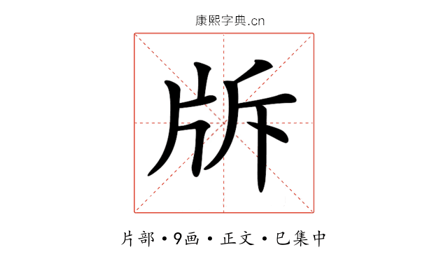 𤖴