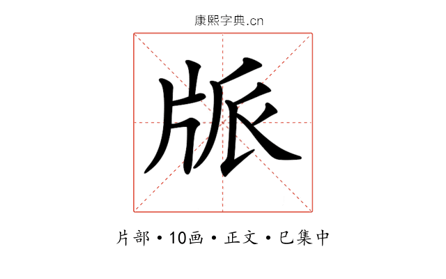 𤖼