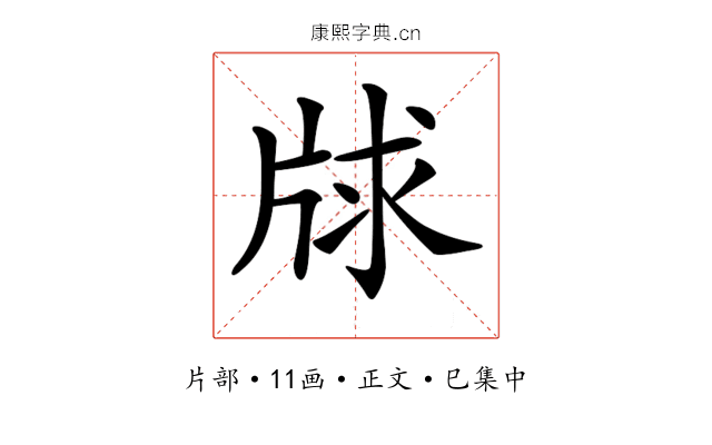 𤗂