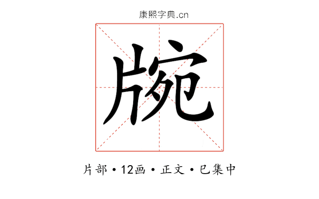 𤗍