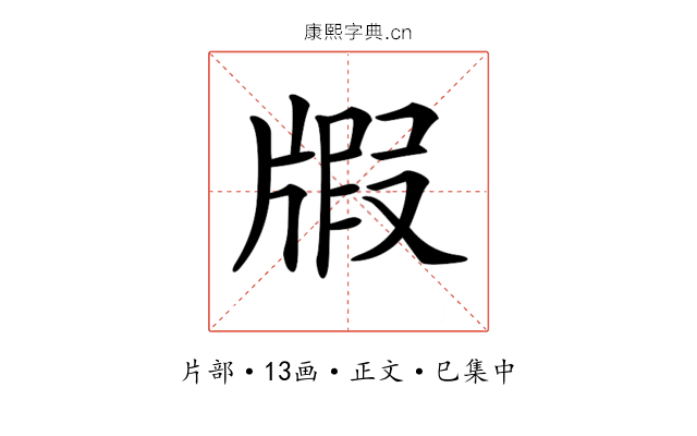 𤗜