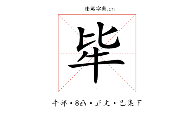 𤘤