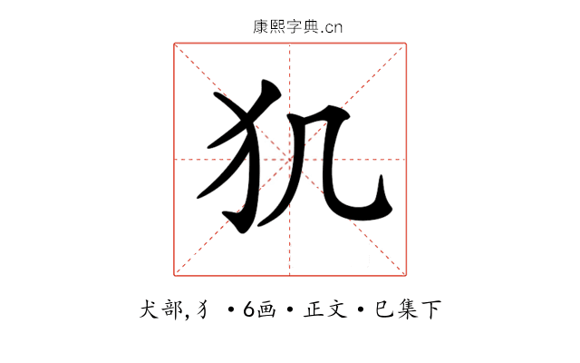 𤜝